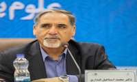 دکتر محمداسماعیل قیداری برای ریاست دانشگاه علوم پزشکی شهید بهشتی رای اعتماد شورای عالی انقلاب فرهنگی را کسب کرد.